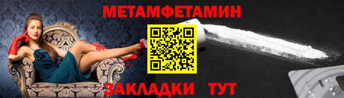 Амфетамин Premium  Вход с VPN  АМФЕТАМИН  Старый Оскол 