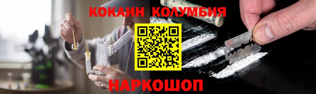 Кокаин VHQ Старый Оскол