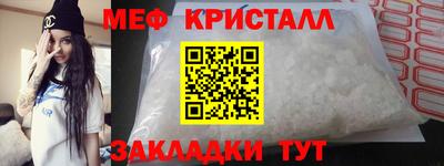 спайс Бугуруслан