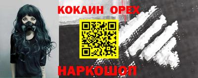 марки nbome Бузулук