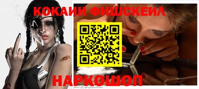 спайс Бугуруслан