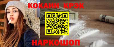 скорость Будённовск