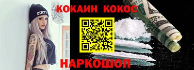 скорость Будённовск