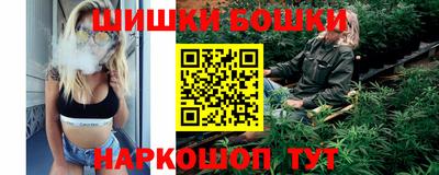 марки nbome Бузулук