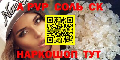 скорость Будённовск