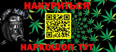 спайс Бугуруслан
