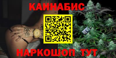 марки nbome Бузулук