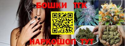 марки nbome Бузулук