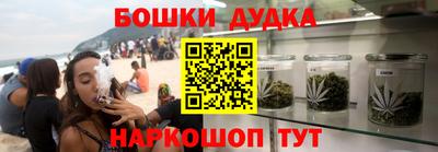 марки nbome Бузулук