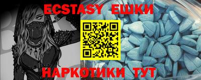 марки nbome Бузулук
