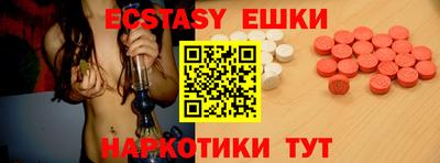 марки nbome Бузулук