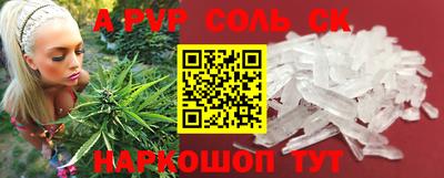 марки nbome Бузулук