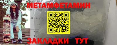 марки nbome Бузулук