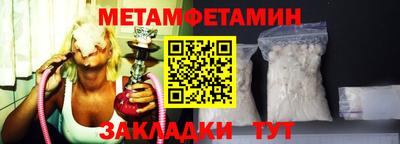 спайс Бугуруслан