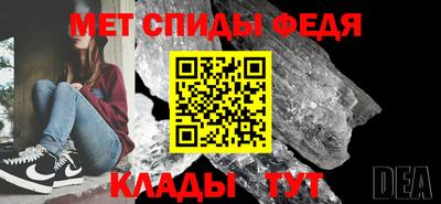 спайс Бугуруслан