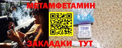 спайс Бугуруслан