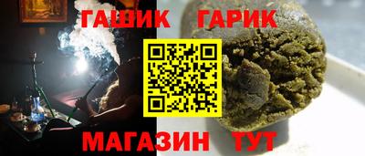 марки nbome Бузулук