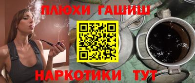 спайс Бугуруслан