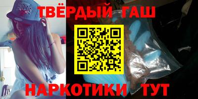 спайс Бугуруслан