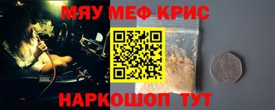 спайс Бугуруслан