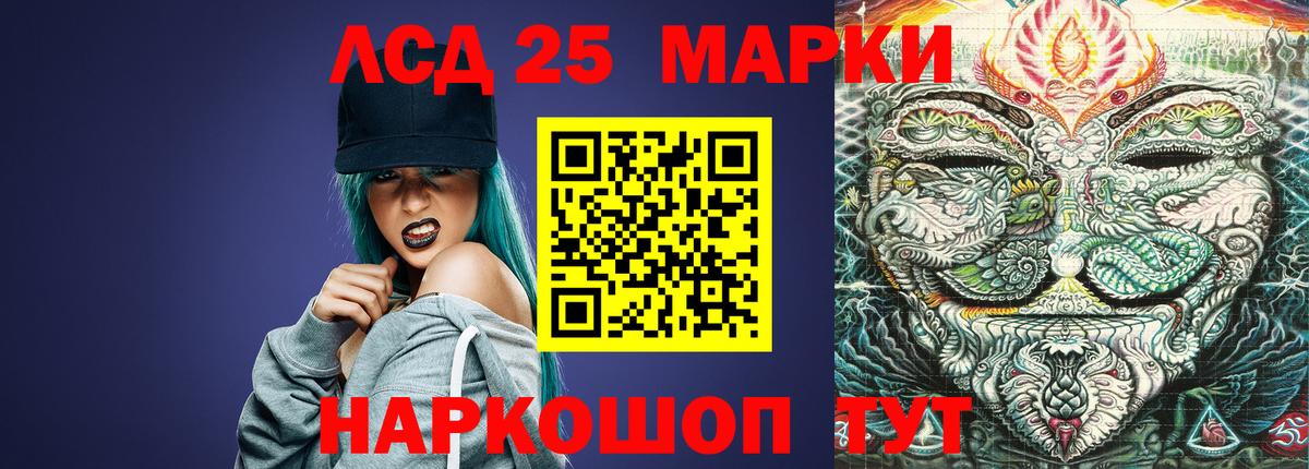 ЛСД экстази ecstasy  Лсд 25 экстази ecstasy  Старый Оскол  Вход с VPN 