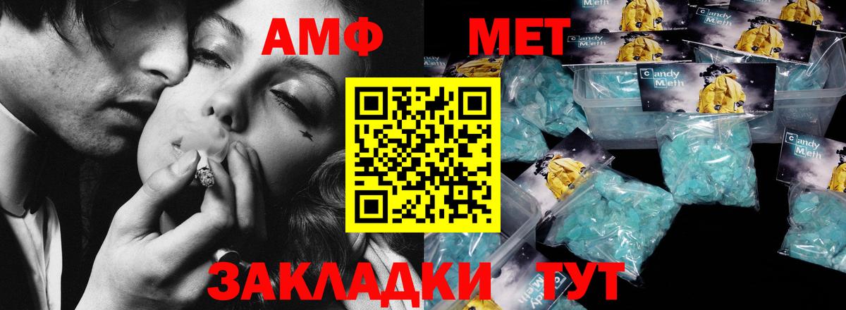 Старый Оскол  МЕТАМФЕТАМИН  Вход с VPN  МЕТАМФЕТАМИН Methamphetamine 