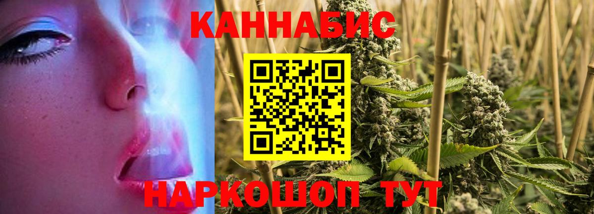 Каннабис MAZAR  Вход с VPN  Бошки Шишки ГИДРОПОН  Старый Оскол 